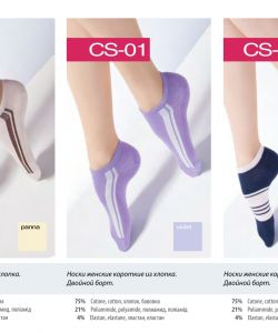 Giulia - Socks And Boots 2014